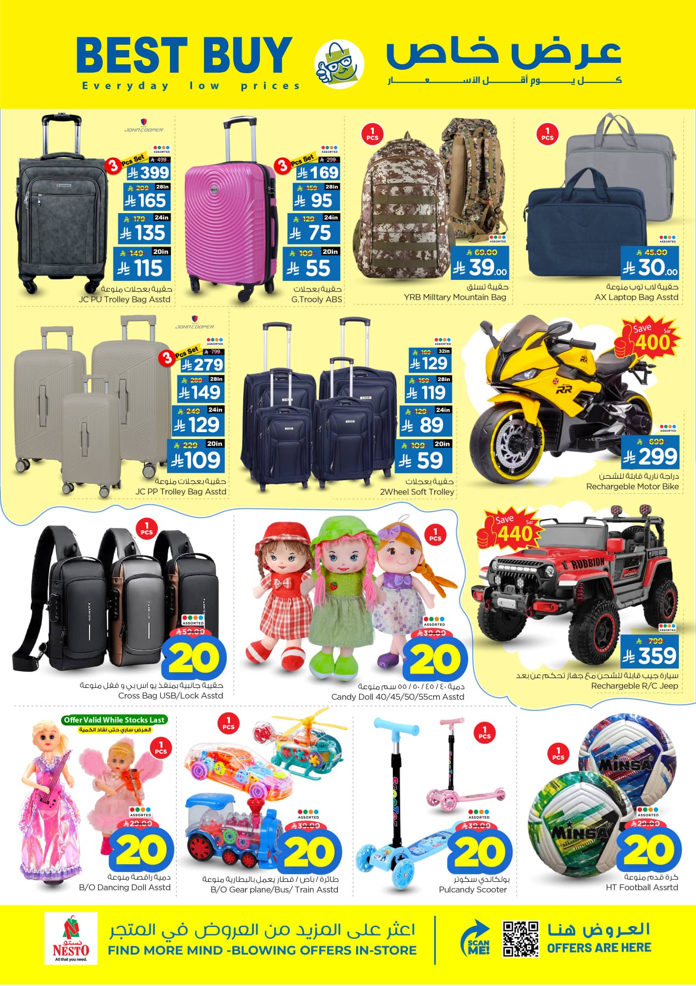 nesto offers from 7oct to 4oct 2025 عروض نستو من 7 أكتوبر حتى 4 أكتوبر 2025 صفحة رقم 21